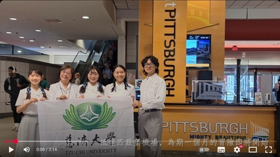 2025年美國匹茲堡大學交流團圖片