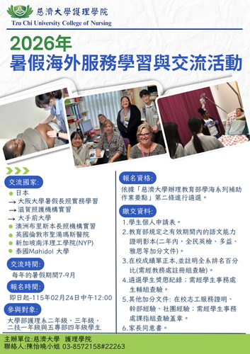 海報1圖片