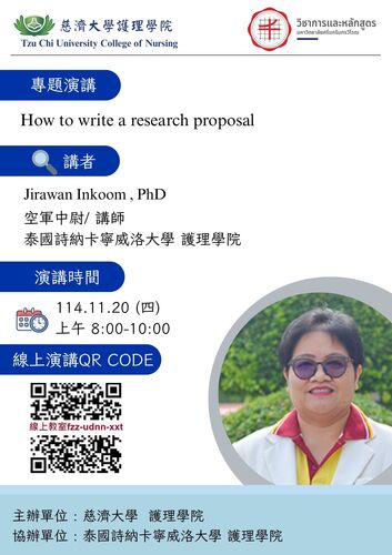 114.11.20 (四) 8:00-10:00 泰國詩納卡寧威洛大學 護理學院 Professor Jirawan Inkoom演講圖片