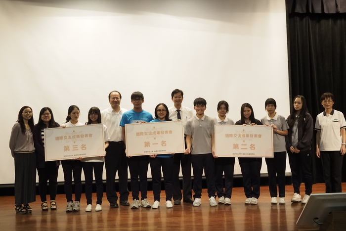 健管院學生國際交流成果發表會圖片