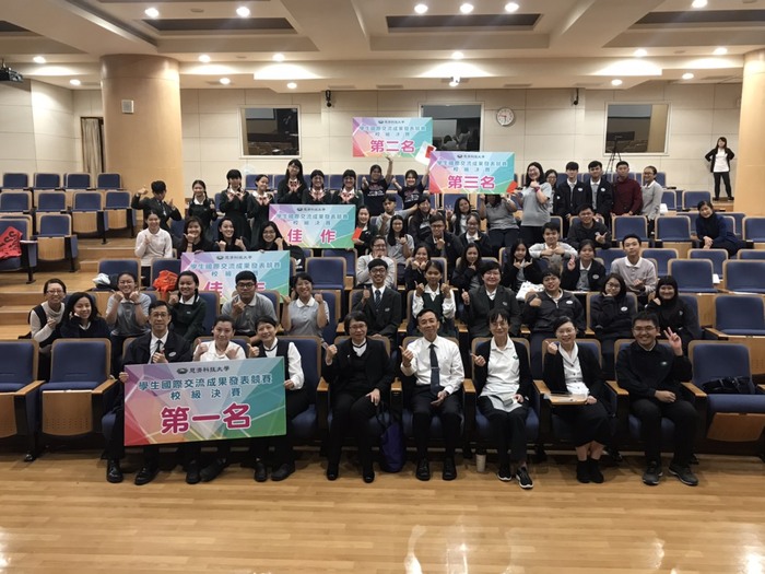 學生國際交流成果發表競賽圖片