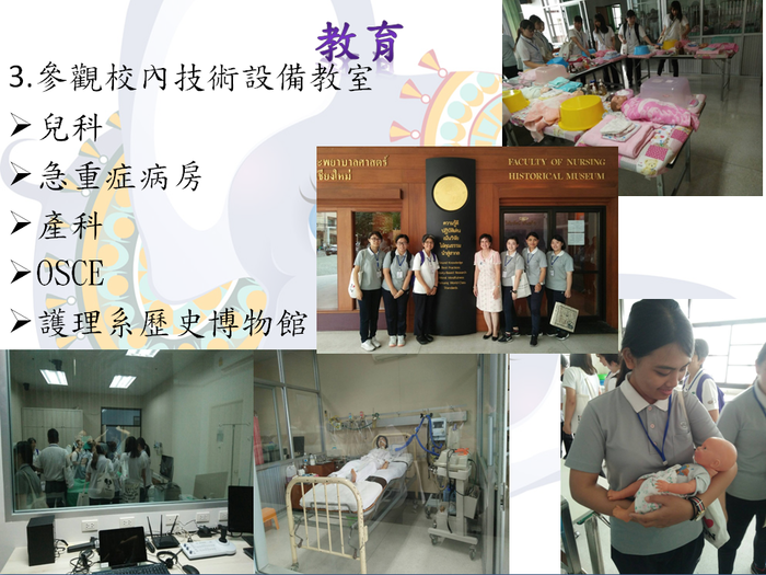 107.08..14-107.08.22 護理系暑假泰國清邁大學國際人文海外服務學習圖片