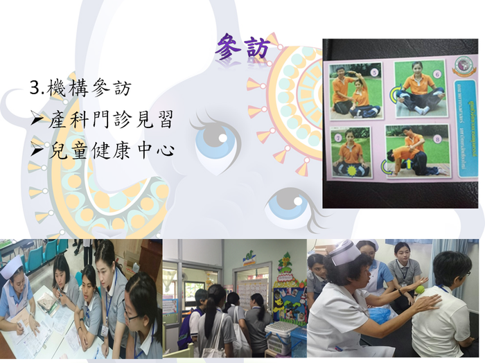 107.08..14-107.08.22 護理系暑假泰國清邁大學國際人文海外服務學習圖片