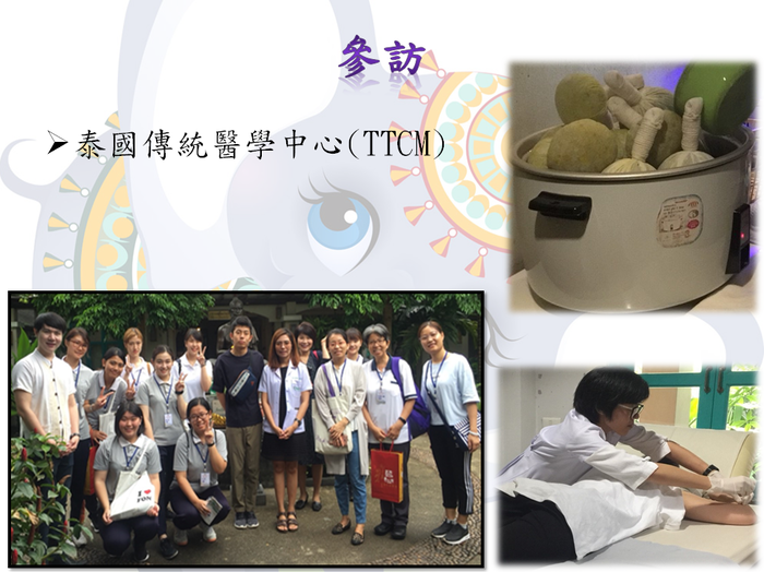 107.08..14-107.08.22 護理系暑假泰國清邁大學國際人文海外服務學習圖片