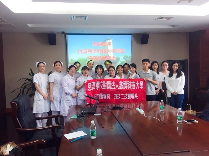 108.06.25-108.07.06_中國蘇州大學及附設醫院護理照護學習圖片
