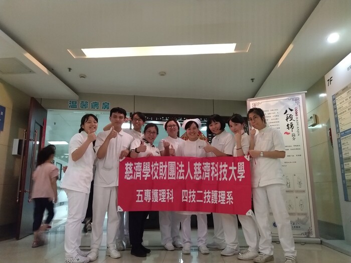 108.06.25-108.07.06_中國蘇州大學及附設醫院護理照護學習圖片