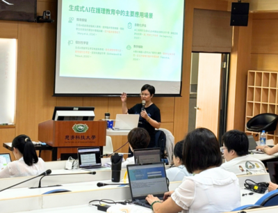 20260920AI走進教室，引領教師體驗遊戲化教學新思維圖片