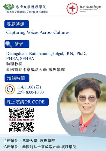 114.11.06 (四) 8:00-10:00 泰國詩納卡寧威洛大學 護理學院 Professor Duangduan Rattanamongkolgul演講圖片