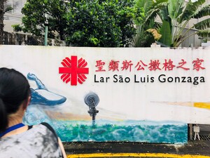 暑期澳門海外交流-長照機構參訪(2019.07.13)圖片