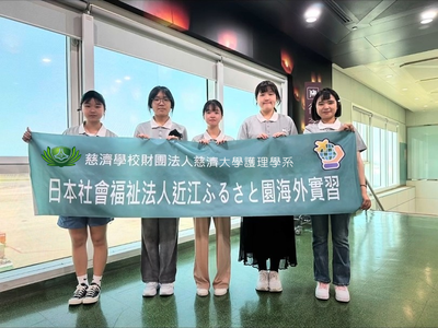 2025日本大手前大學海外交流團圖片(另開新視窗)